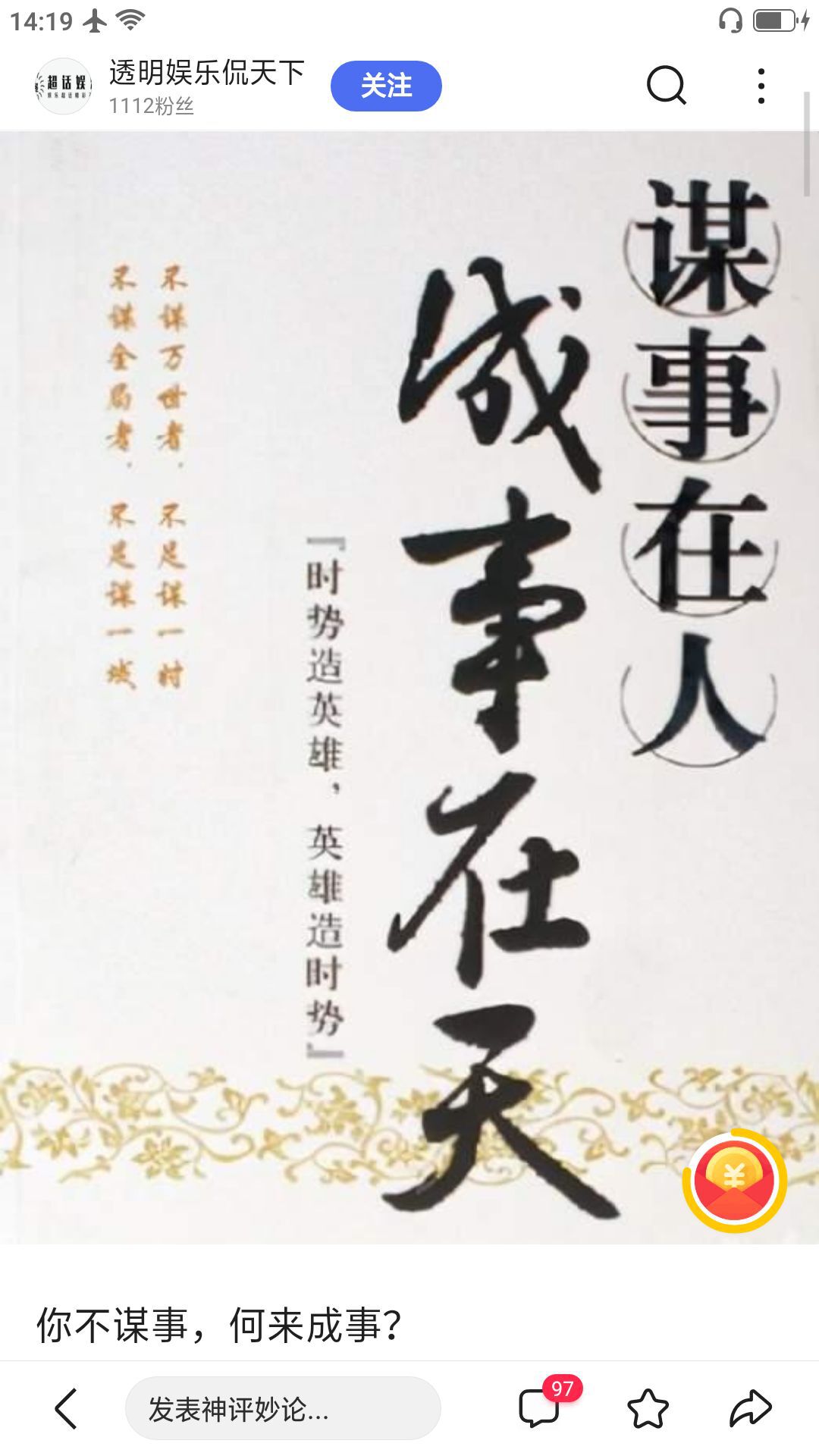 初颜🌷主播照片