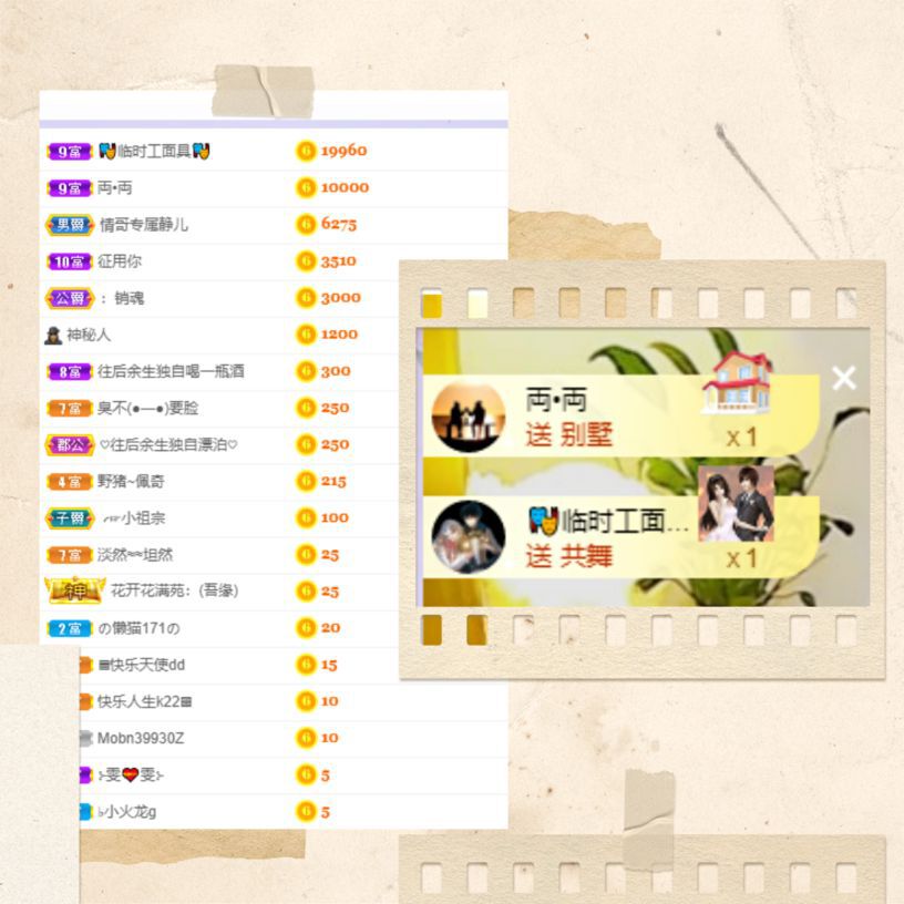 一树梨花压海唐同学☞的图片