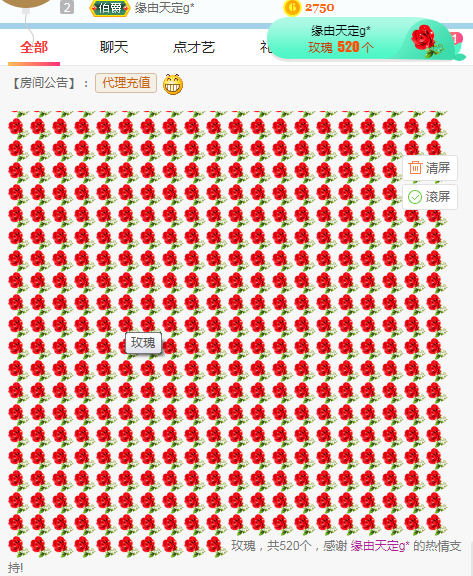 小明月生病晚上休的图片