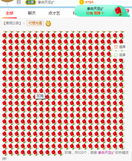 小明月的跟班爵位啦的图片