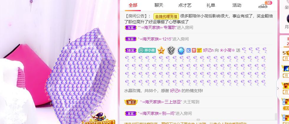 ❀小荷❄的图片