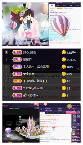 你ღ果然ღ是老板主播照片