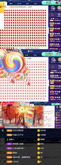 上官暂休(调整心态）主播照片