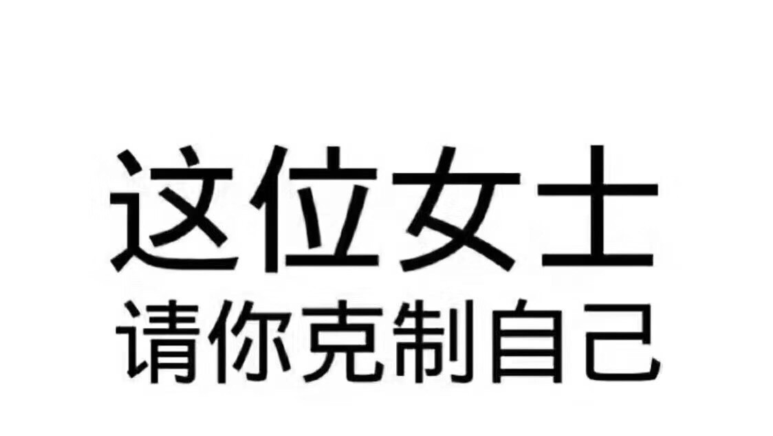 三三暂退的主播照片