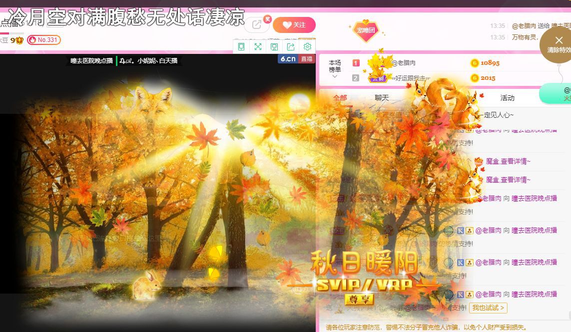 曈妹儿💜51818的图片