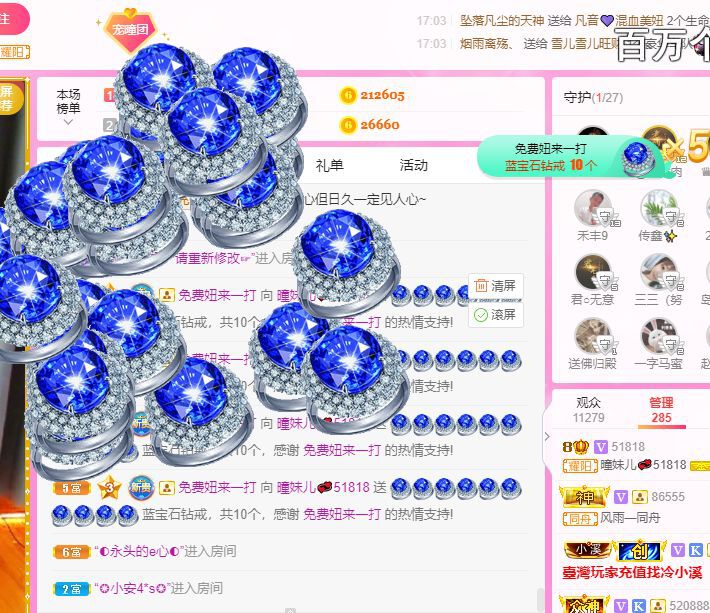 曈妹儿💜51818的图片