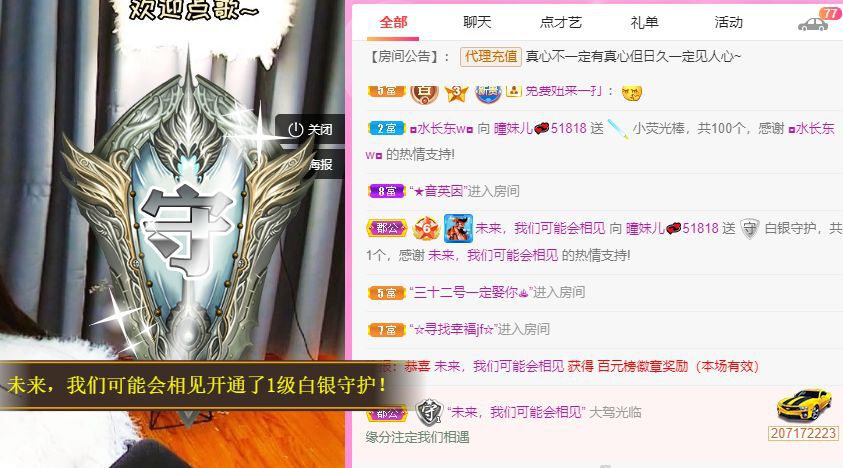 曈妹儿💜51818的图片