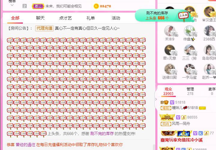 曈妹儿💜51818的图片