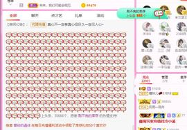 曈妹儿💜51818主播照片
