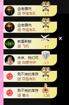 曈妹儿💜51818的图片