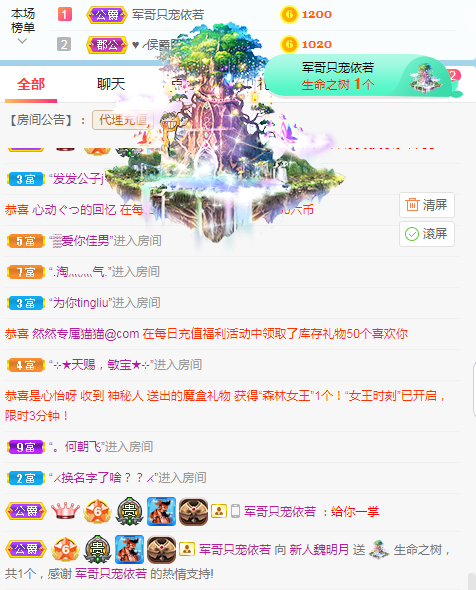 小明月生病晚上休的图片