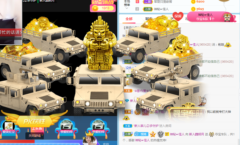 小明月生病晚上休的图片