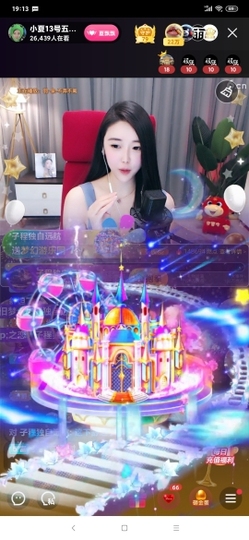 厄洛斯💗7978主播照片
