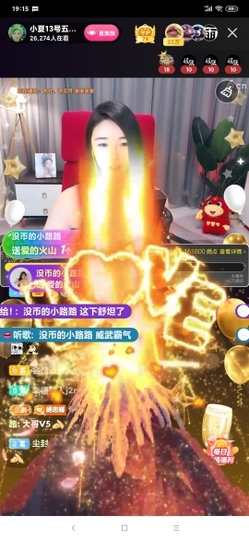 厄洛斯💗7978主播照片