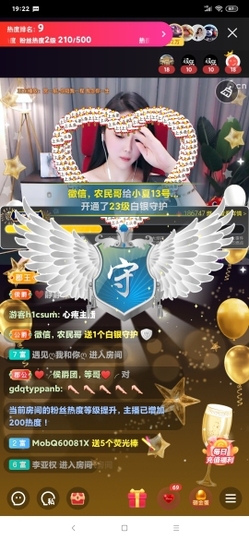 厄洛斯💗7978主播照片