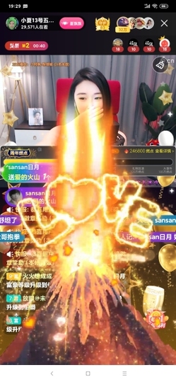 厄洛斯💗7978主播照片