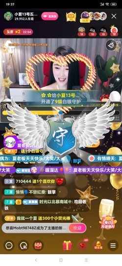 厄洛斯💗7978主播照片