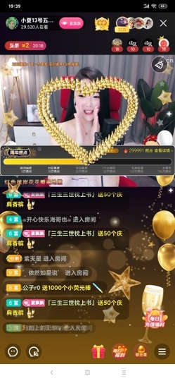 厄洛斯💗7978主播照片