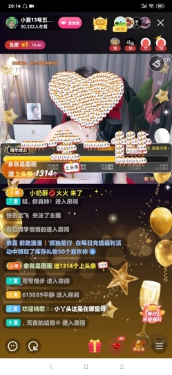 厄洛斯💗7978主播照片