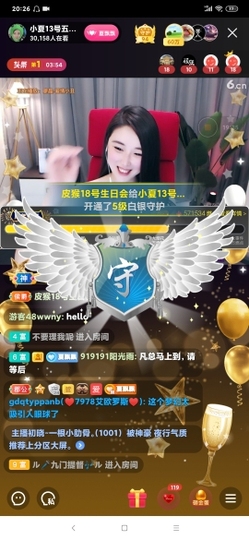 厄洛斯💗7978主播照片