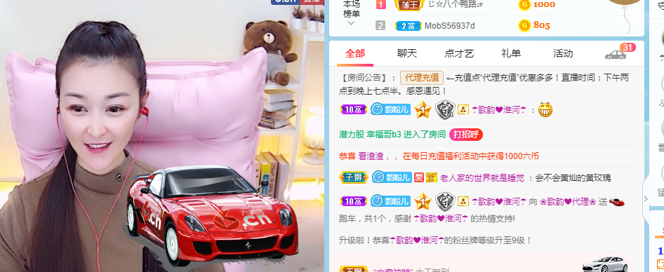 歌韵668888的图片