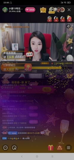 厄洛斯💗7978主播照片