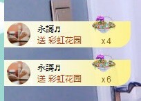 招娣小宝贝主播照片