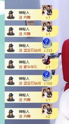 招娣小宝贝主播照片