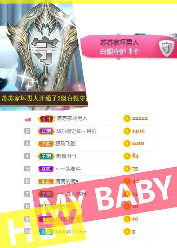苏苏，越来越好的图片