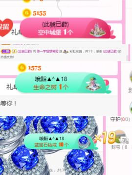陈一🐰主播照片