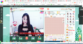 凑美没人爱主播照片