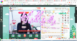 凑美没人爱主播照片