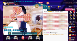 聆听与您欢度国庆的图片