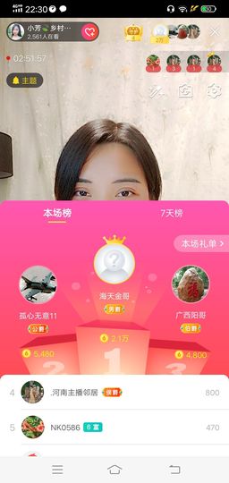 小芳，🌸减肥打卡主播照片