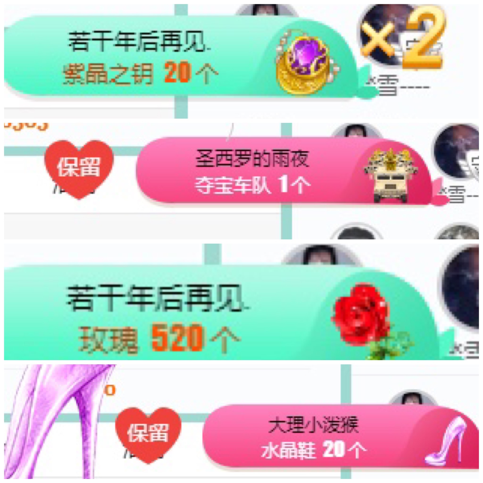 周七周七周七的图片