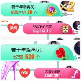周七周七周七主播照片