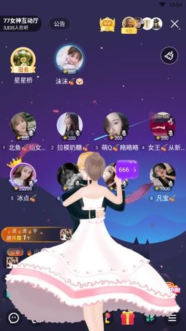 冷暖自知丶勿忘初心主播照片