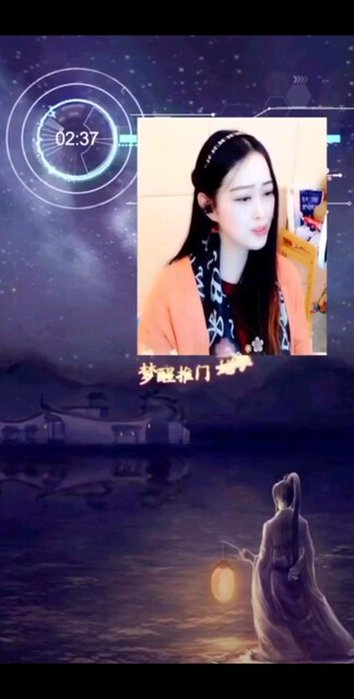 风筝误