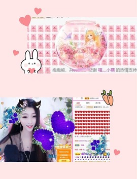 萌小喵❤️主播照片