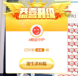 A亮宝代理主播照片