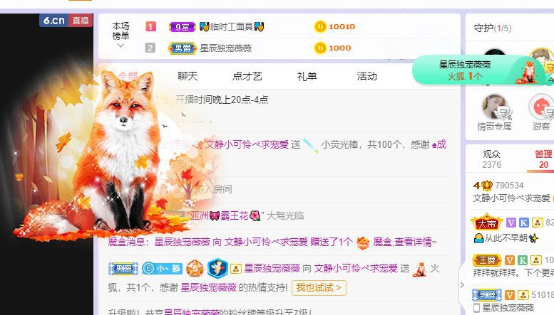 一树梨花压海唐同学☞的图片