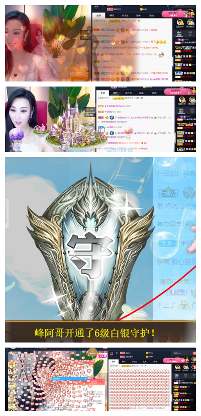 宝儿♚努力升级的图片