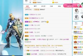 小奶猫谢谢哥哥们主播照片