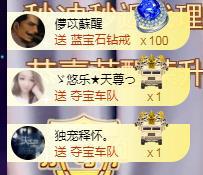 ゞ悠乐★婉儿つ的图片