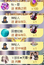 ゞ悠乐★婉儿つ的图片