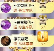 ゞ悠乐★婉儿つ的图片