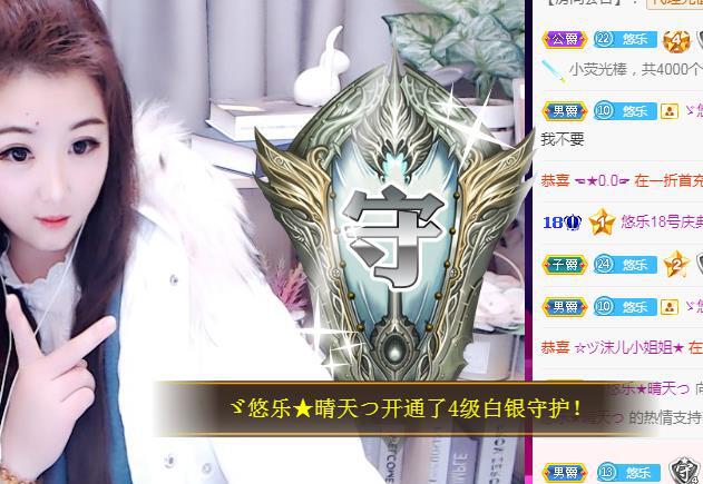 ゞ悠乐★婉儿つ的图片