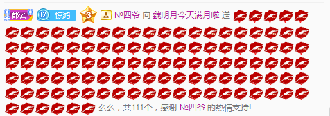 小明月生病晚上休的图片