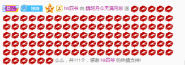 小明月的跟班爵位啦的图片