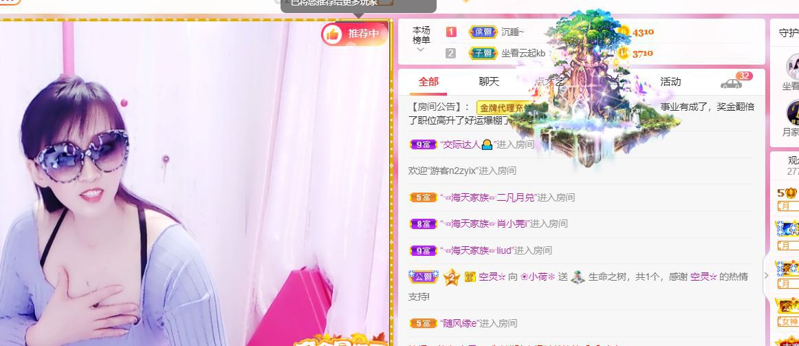 ❀小荷❄的图片
